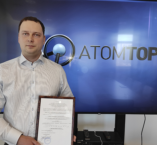 Интерфакс опубликовал информацию о новом статусе компании МК-Полимер