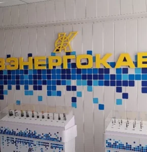 Успешный запуск ЭПР на заводе «Казэнергокабель» в Казахстане