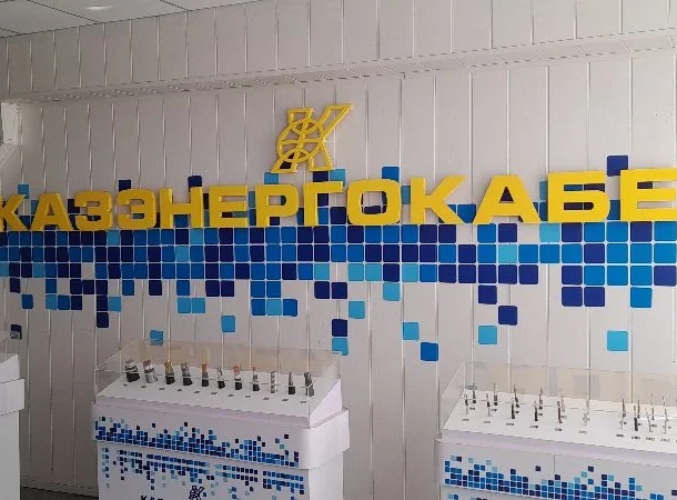 Успешный запуск ЭПР на заводе «Казэнергокабель» в Казахстане