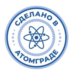Сделано в АтомГраде